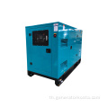 CUMMINS 8kva คอนเทนเนอร์ดีเซล generat